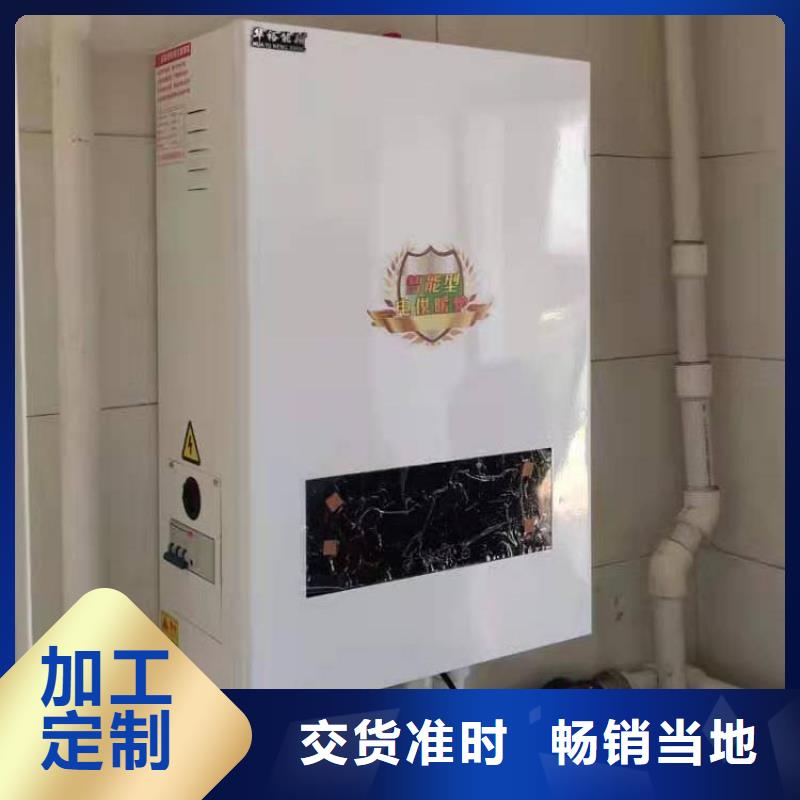 半导体电锅炉【碳纤维电暖器】有口皆碑