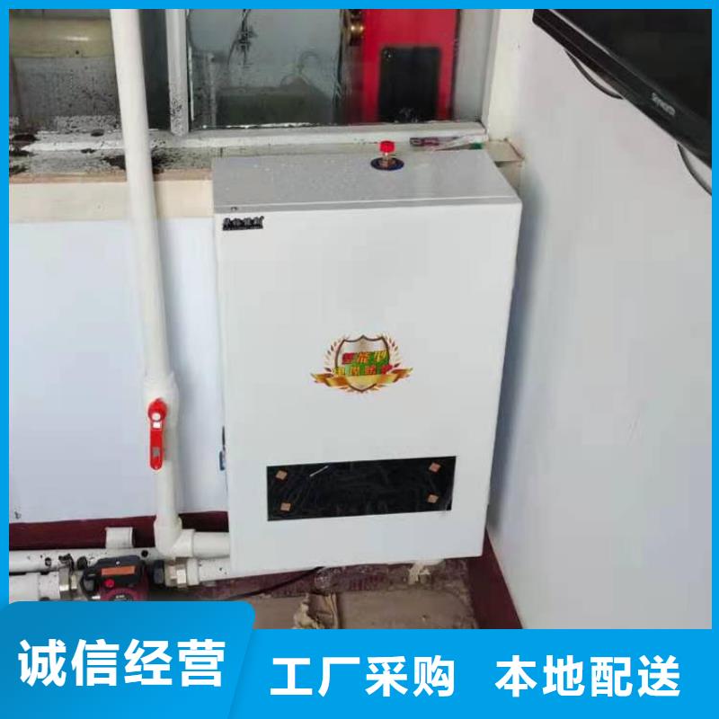 半导体电锅炉家用电锅炉诚信可靠
