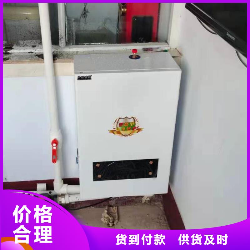 半导体电锅炉,电地暖发热模块诚信经营现货现发