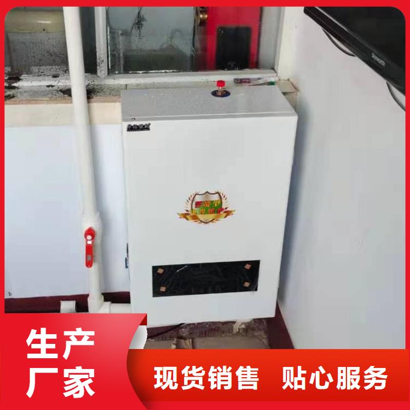 【半导体电锅炉_电地暖发热模块热销产品】