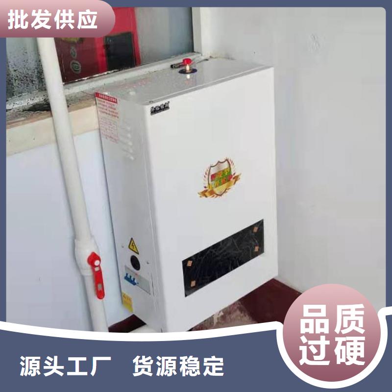 半导体电锅炉,电地暖发热模块诚信经营现货现发