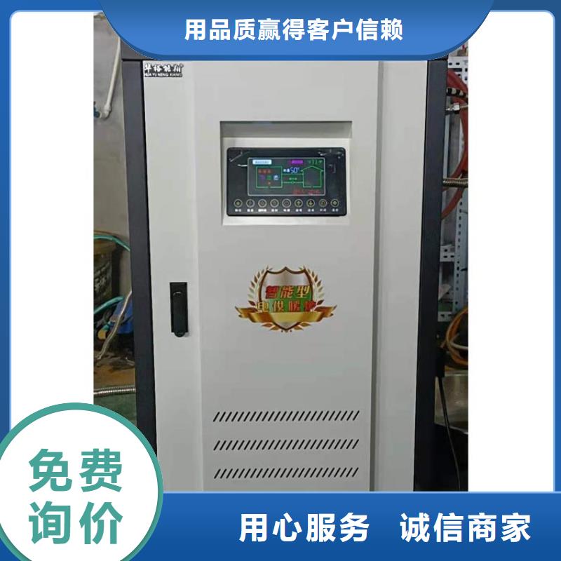 半导体电锅炉电采暖炉每一处都是匠心制作