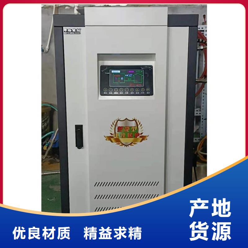 半导体电锅炉,【碳晶电暖器】支持拿样