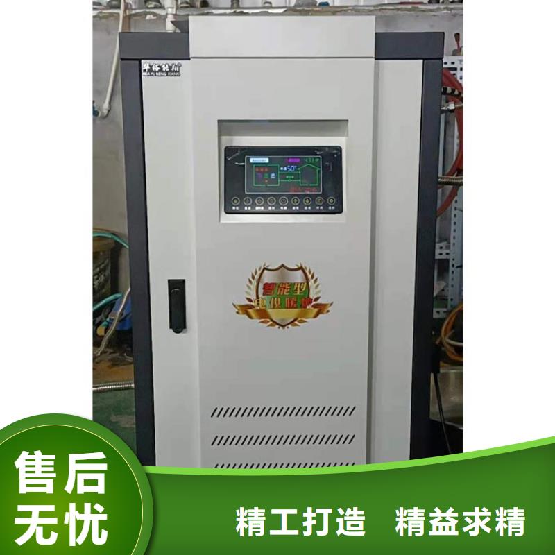 半导体电锅炉电锅炉厂家直销货源充足