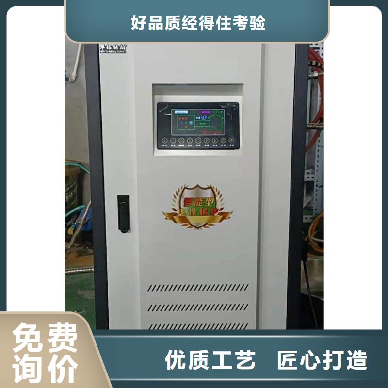 半导体电锅炉,【电锅炉】检验发货