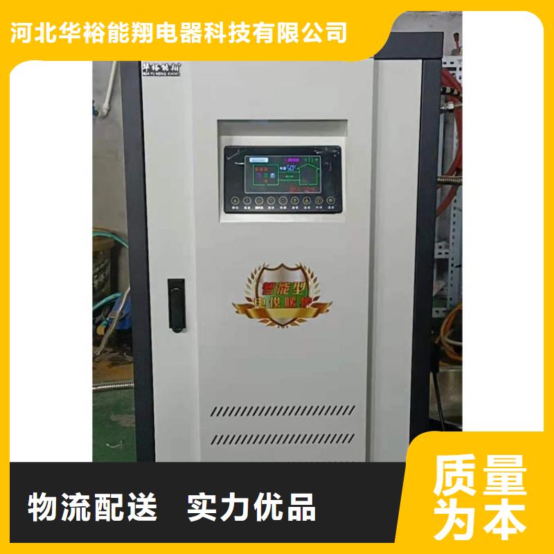 半导体电锅炉_家用电采暖炉质量可靠