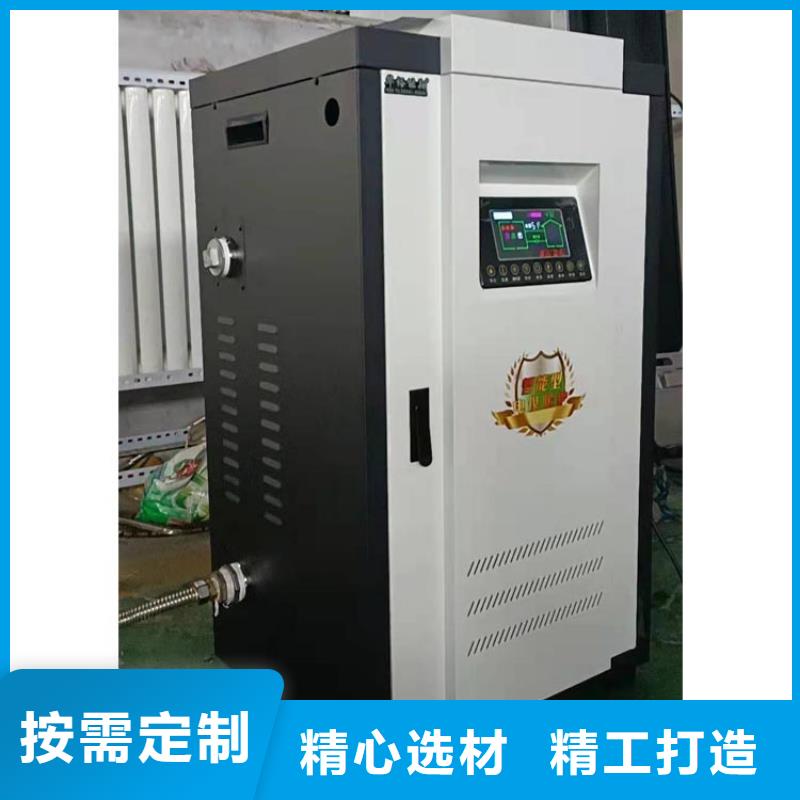 【半导体电锅炉_电地暖发热模块热销产品】