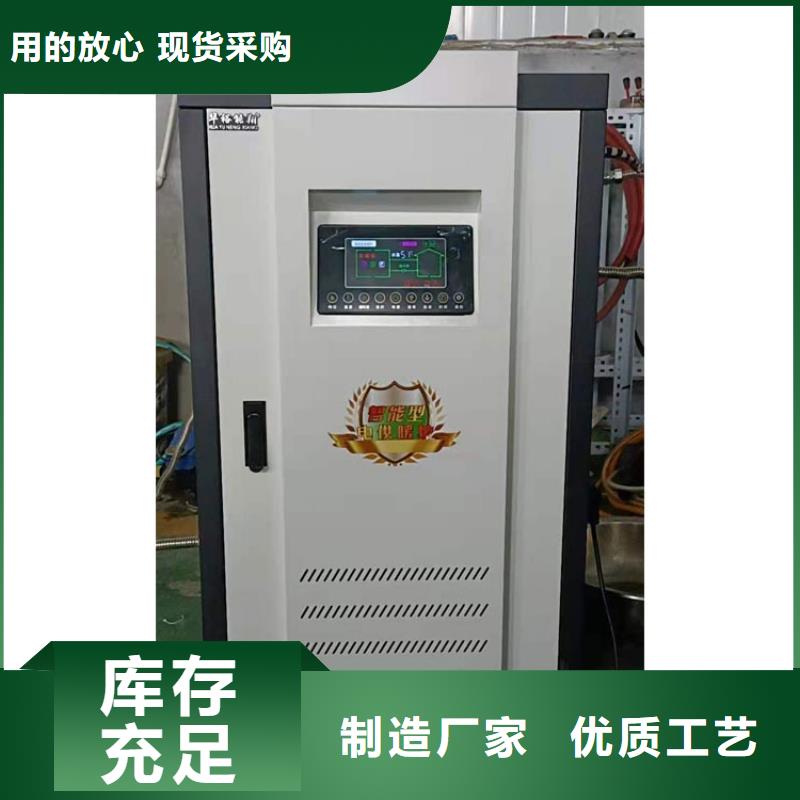 半导体电锅炉碳纤维电暖器优选厂家