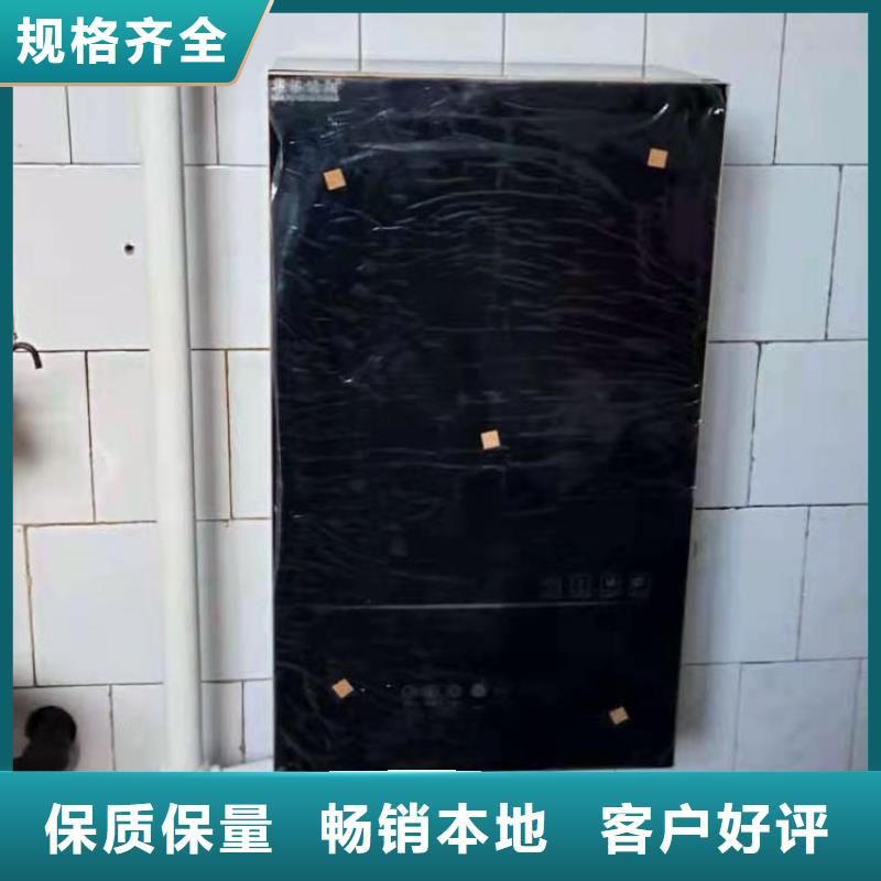 半导体电锅炉家用电锅炉诚信可靠