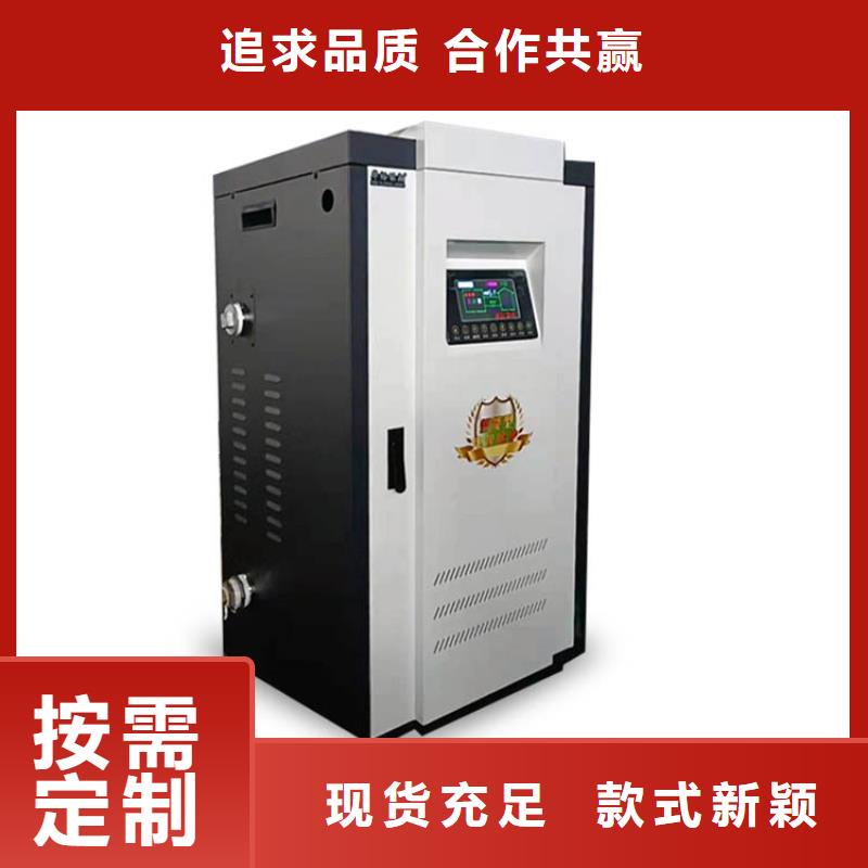 电热水锅炉,【家用电锅炉】多年经验值得信赖