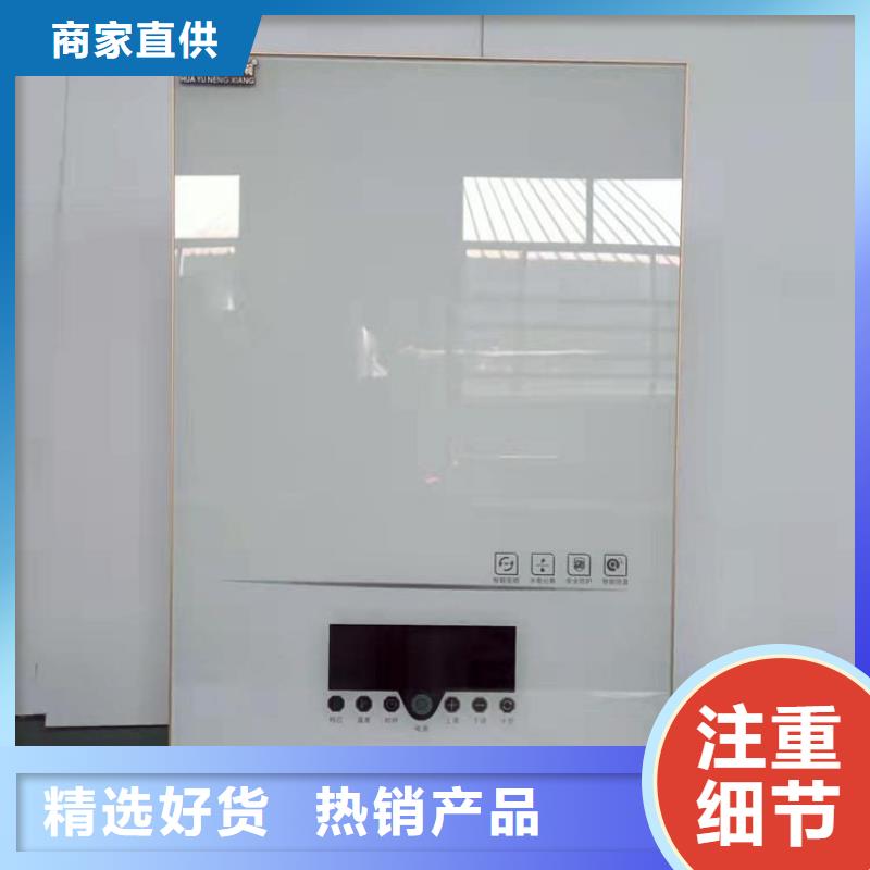 电热水锅炉-壁挂式家用电锅炉一站式采购商家