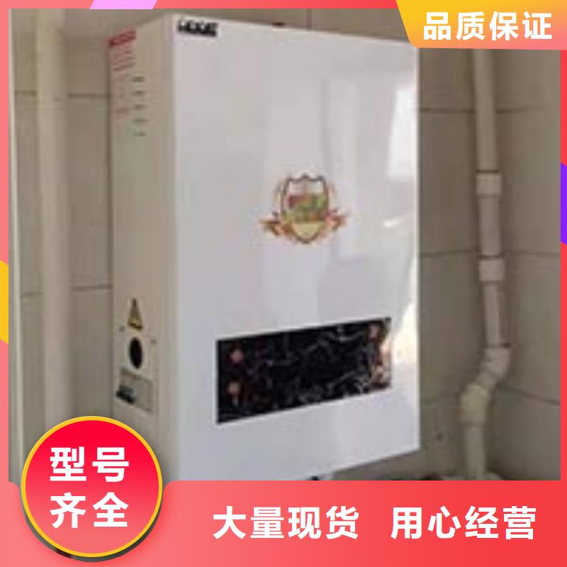 电热水锅炉电采暖锅炉诚信商家服务热情