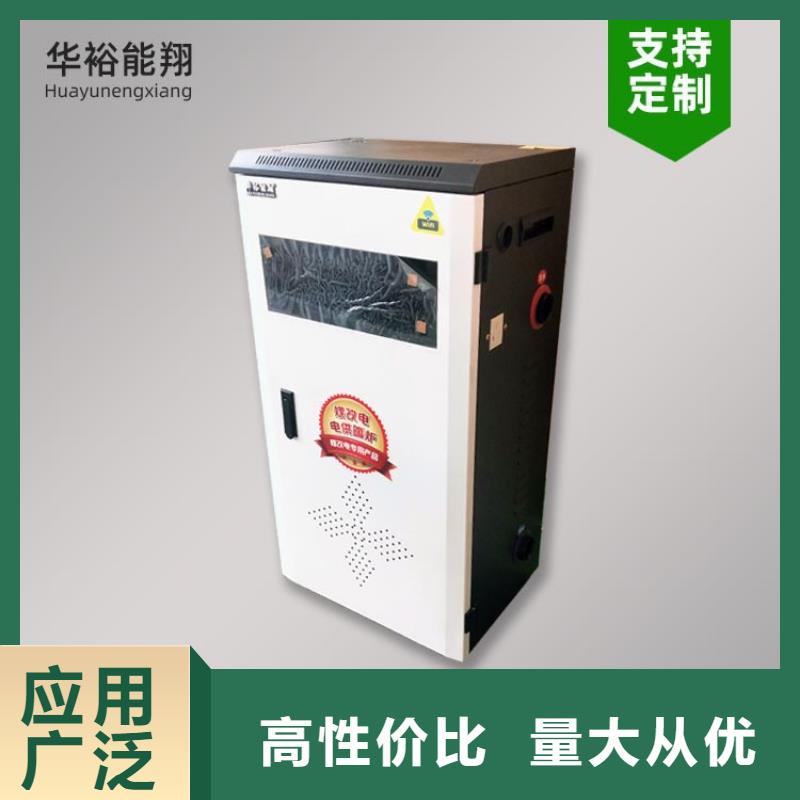 电热水锅炉-壁挂式家用电锅炉一站式采购商家