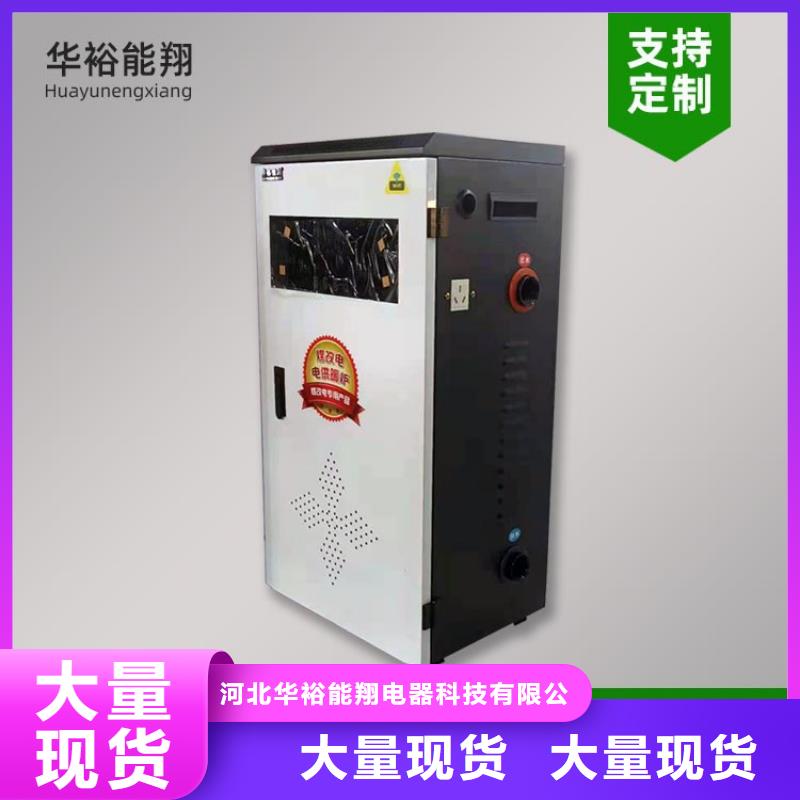 电热水锅炉_电锅炉满足多种行业需求