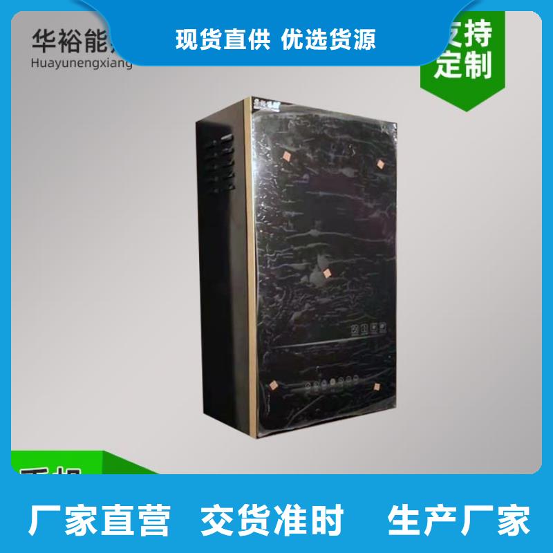 电热水锅炉远红外碳纤维电暖器实拍品质保障
