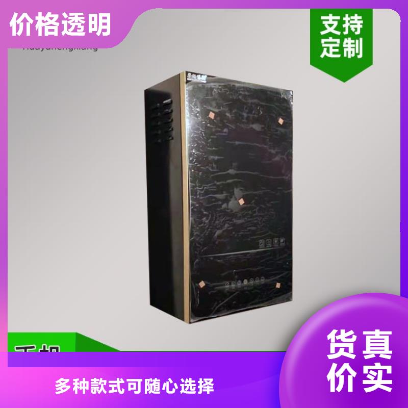 电热水锅炉【远红外电热幕】定制不额外收费