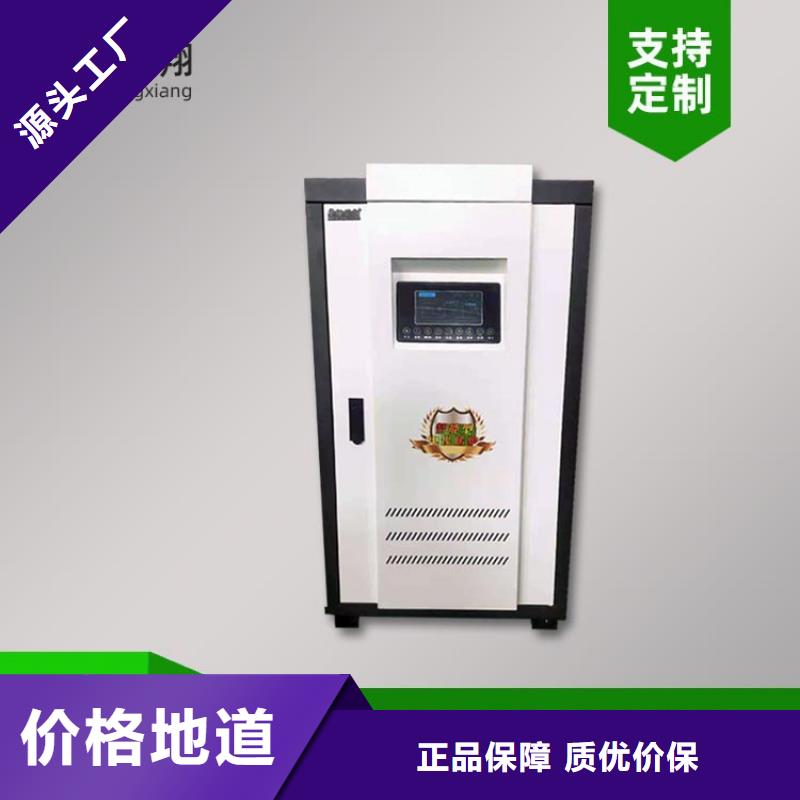 电热水锅炉电采暖炉好产品价格低