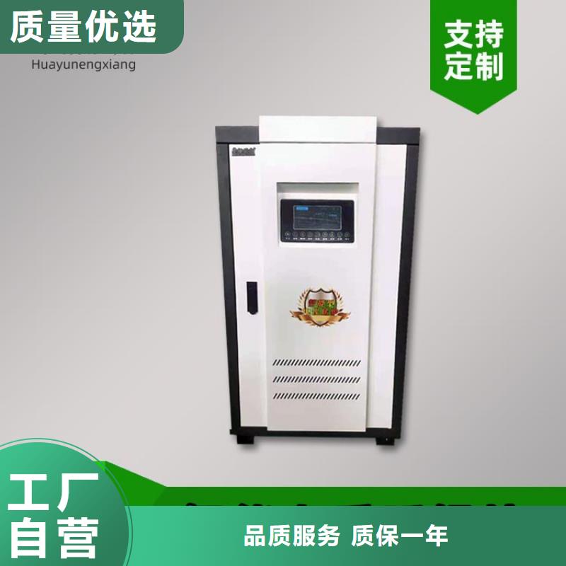 电热水锅炉远红外碳纤维电暖器实拍品质保障