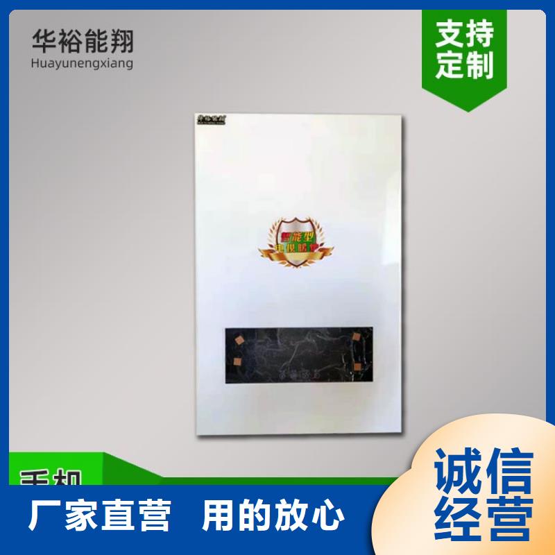 电热水锅炉,【家用电锅炉】多年经验值得信赖