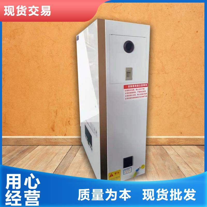 电热水锅炉电地暖发热模块一站式供应厂家