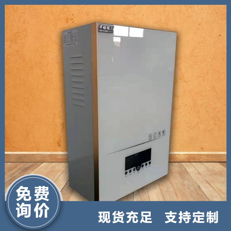 电热水锅炉碳晶电暖器厂家实力大
