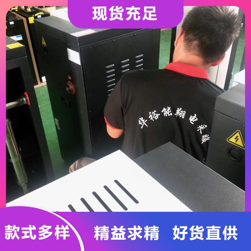 电热水锅炉电采暖炉商家直供
