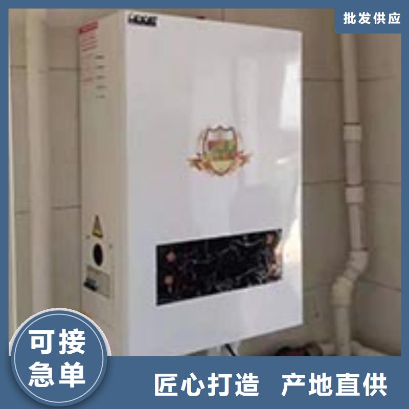 电热水锅炉-电采暖炉价格地道
