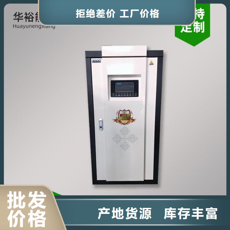 电热水锅炉碳晶电暖器厂家实力大