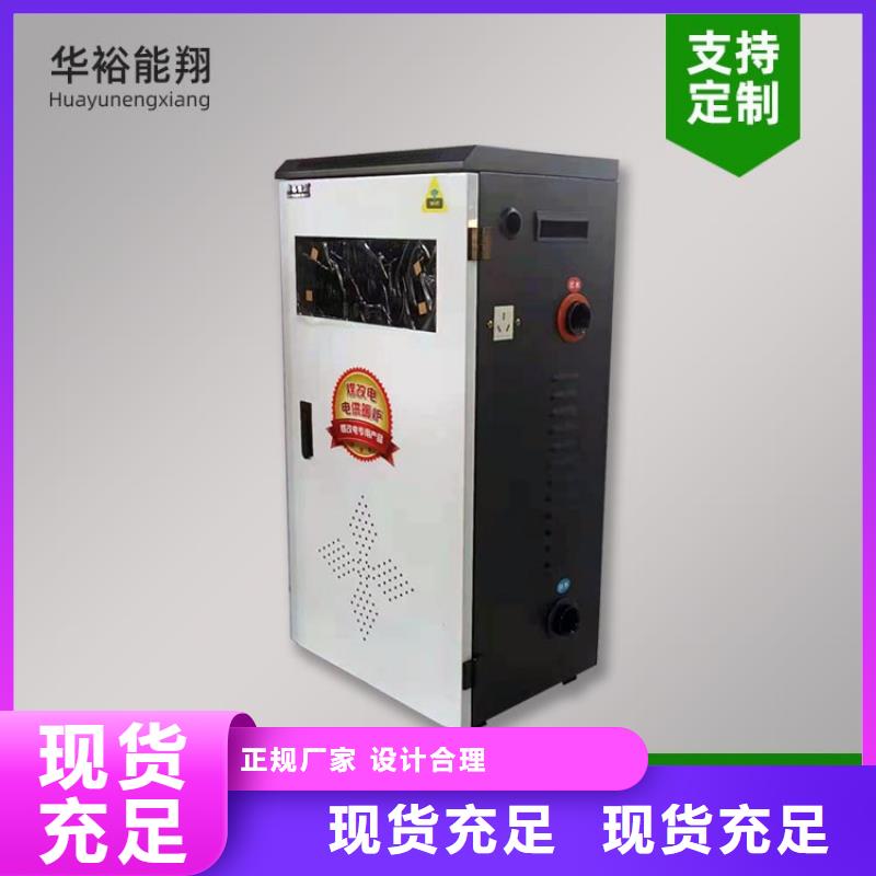 电热水锅炉-电采暖炉价格地道