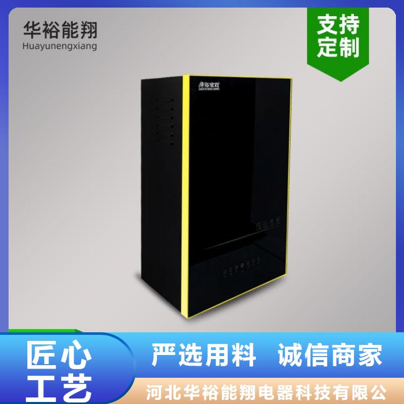 【电热水锅炉远红外电热幕专业生产设备】