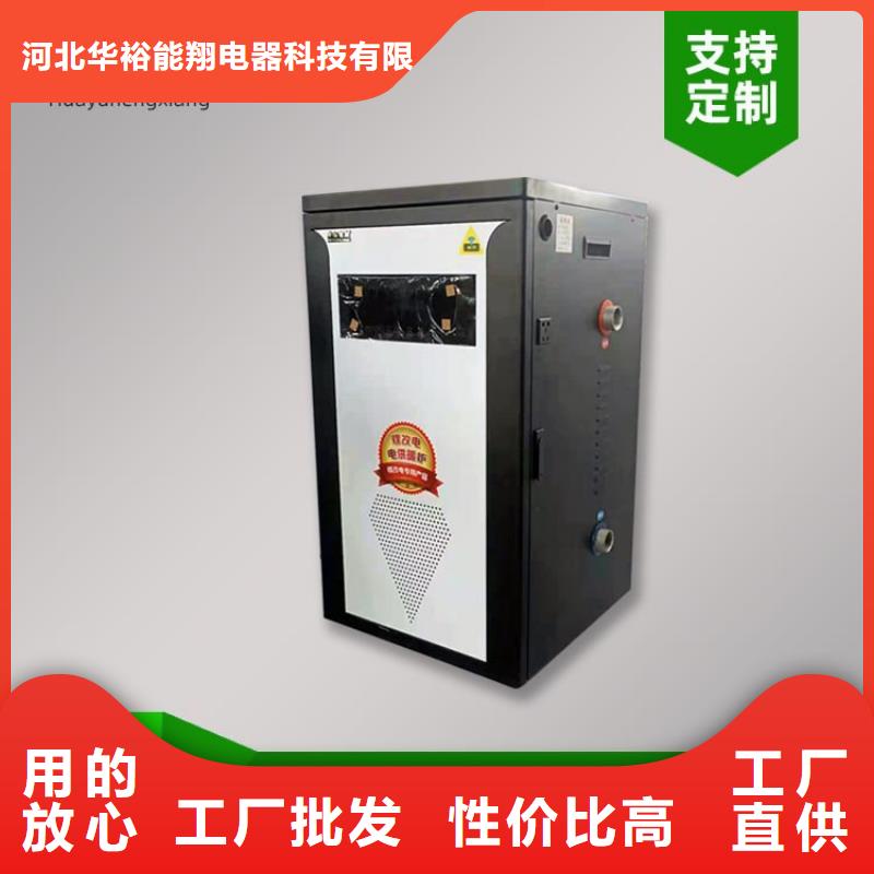 电热水锅炉,电地暖发热线质保一年