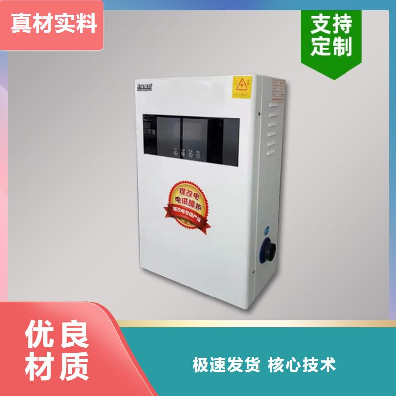 电热水锅炉_远红外碳纤维电暖器设计制造销售服务一体