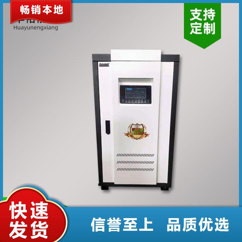 电热水锅炉-壁挂式家用电锅炉一站式采购商家