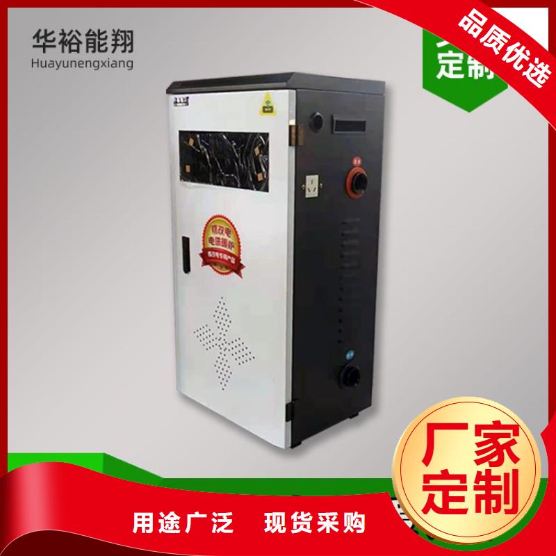 电热水锅炉远红外碳纤维电暖器实拍品质保障