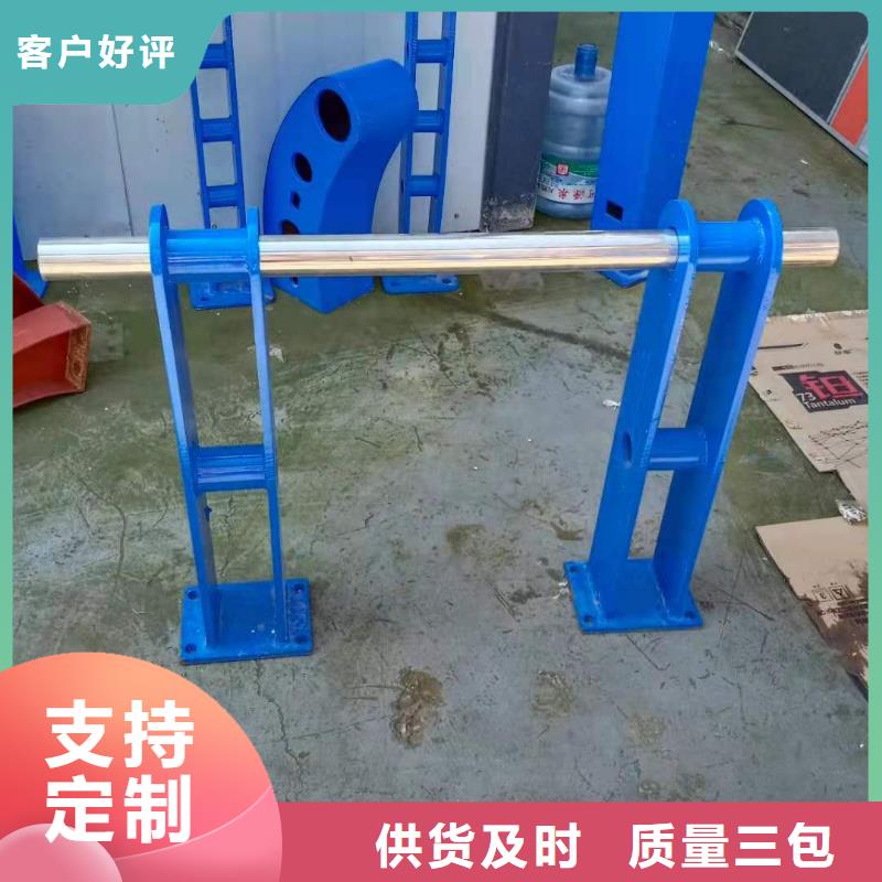 不锈钢复合管城市景观防护栏热销产品