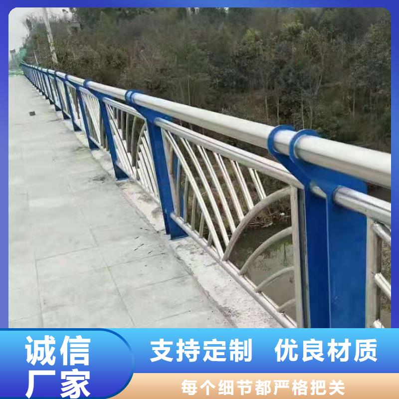 不锈钢复合管-不锈钢立柱严选用料