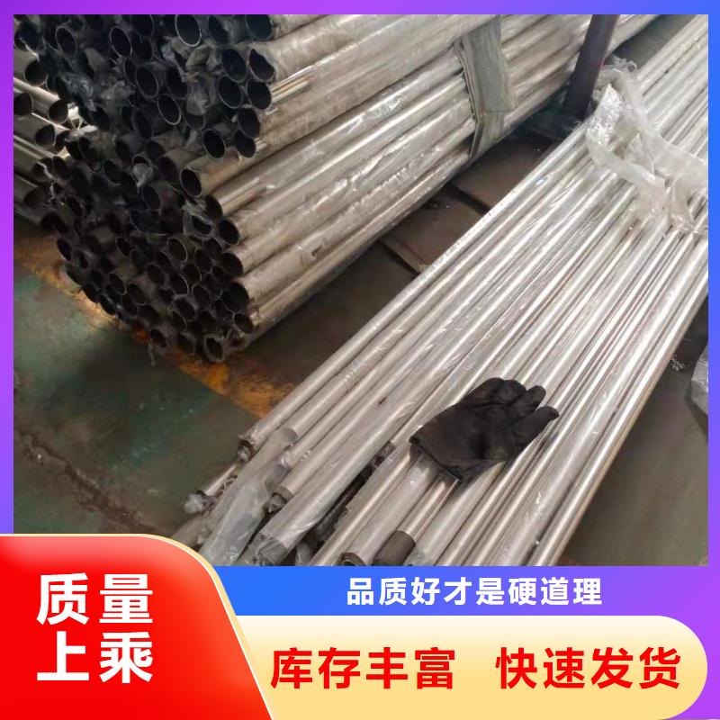 不锈钢复合管放心选购