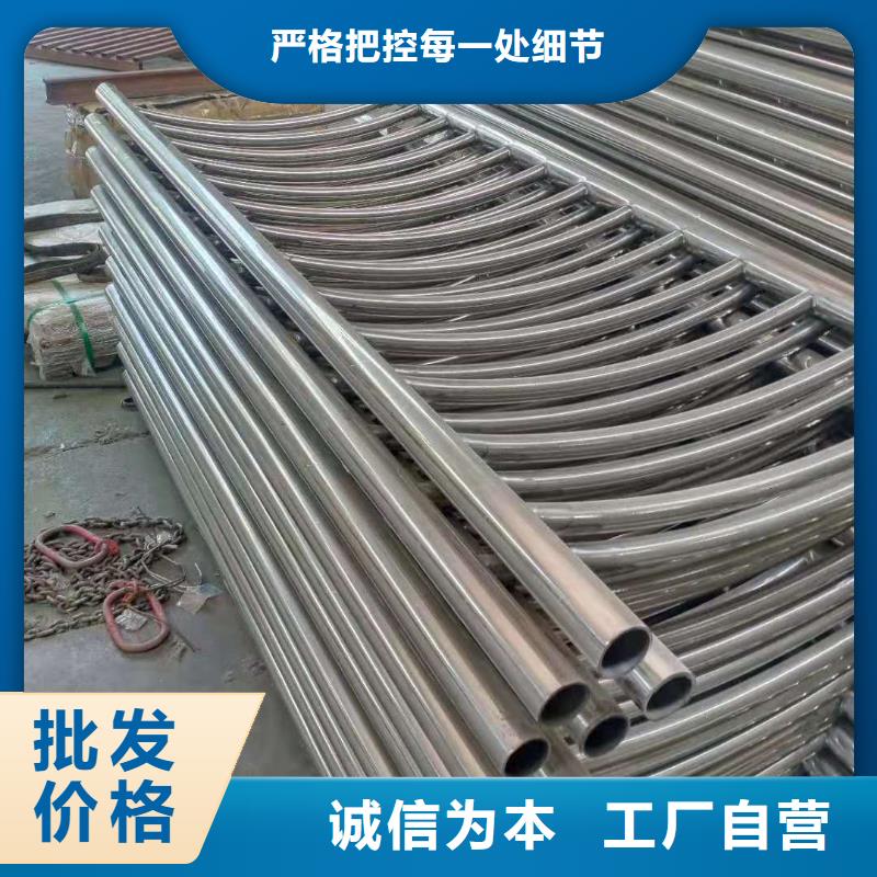 不锈钢复合管【河道护栏】好货直供