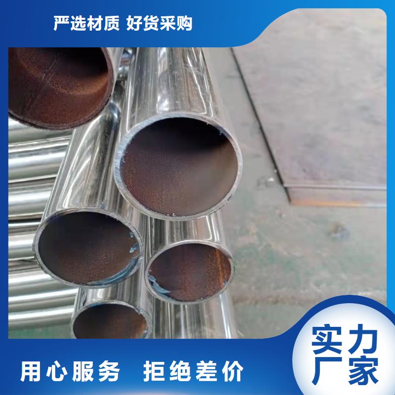 不锈钢复合管镀锌管喷塑护栏厂家自营