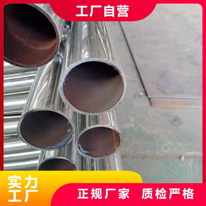 【不锈钢复合管】M型防撞护栏大品牌值得信赖