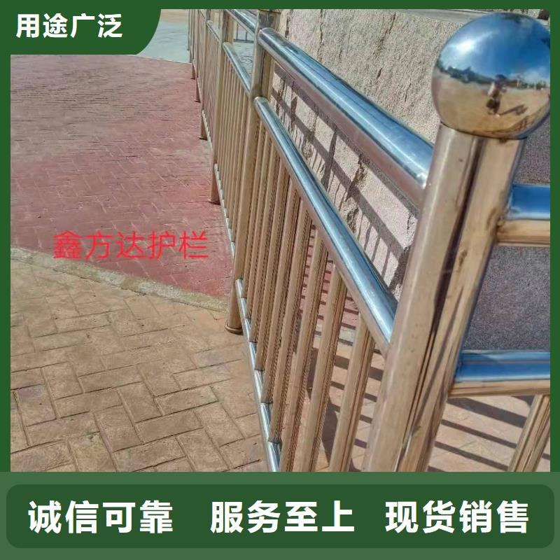 【不锈钢复合管】M型防撞护栏大品牌值得信赖