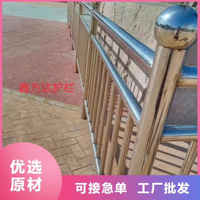 不锈钢复合管不锈钢复合管护栏支持定制加工