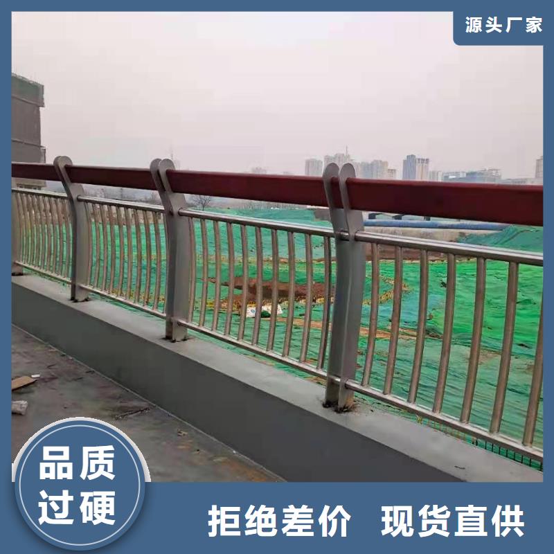 不锈钢复合管【河道护栏】现货实拍