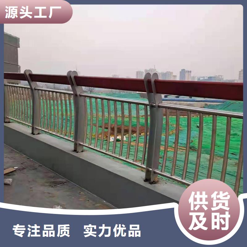 不锈钢复合管城市景观防护栏热销产品