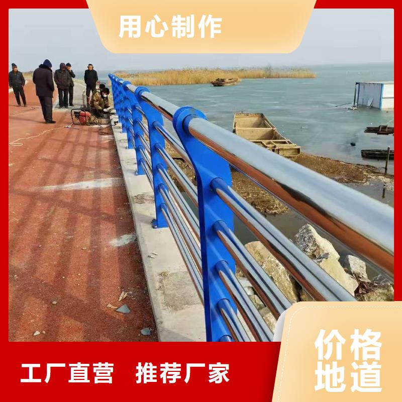 不锈钢复合管不锈钢复合管护栏支持定制加工