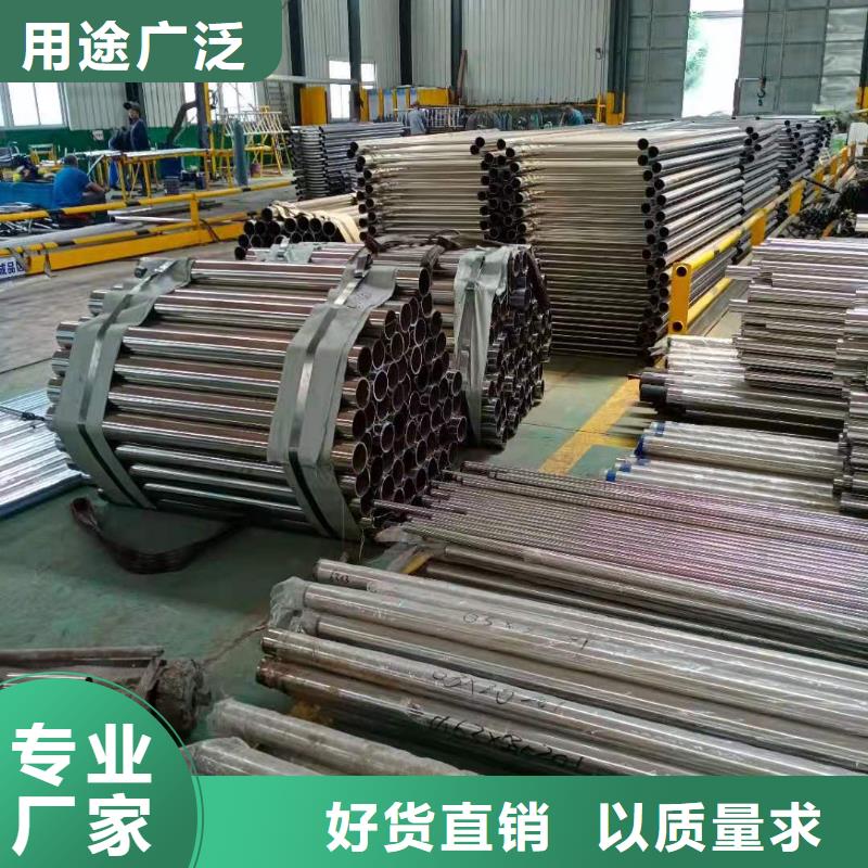 汕头 不锈钢复合管304不锈钢复合管保质保量