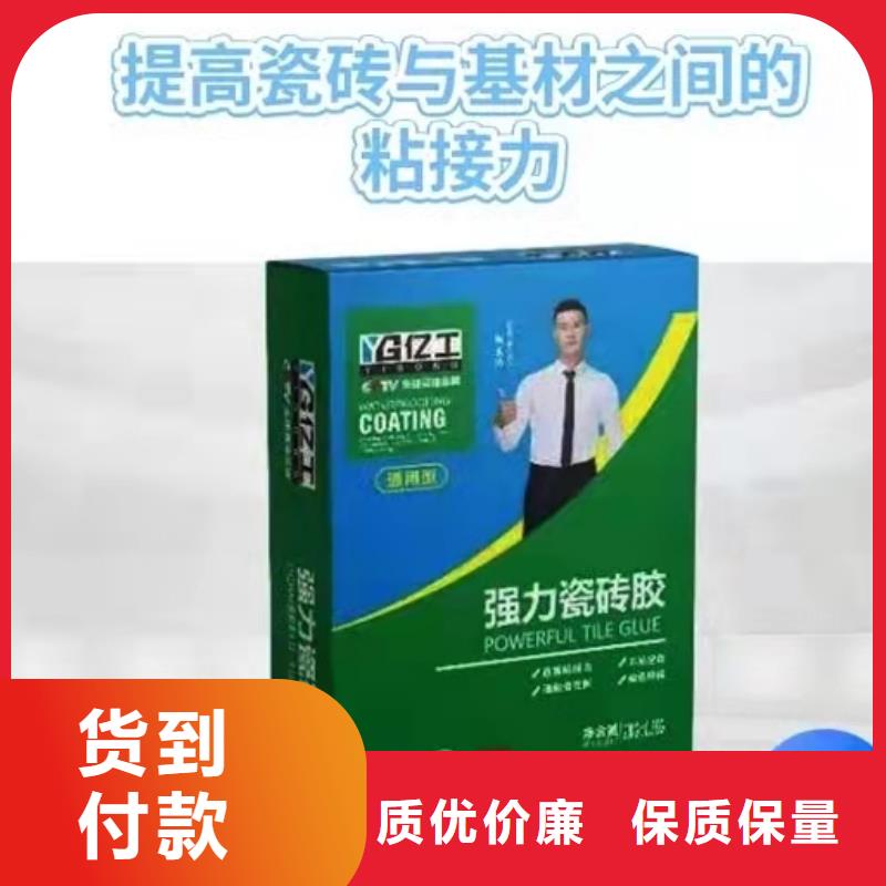 防水涂料乳胶漆多种优势放心选择