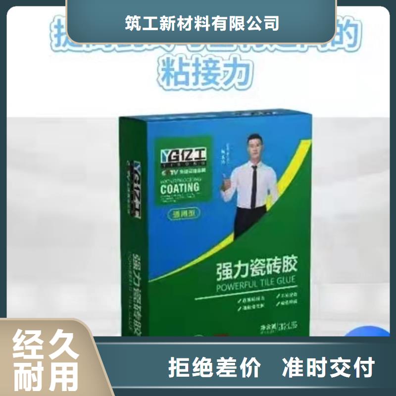 防水涂料-SBS液体卷材有实力有经验