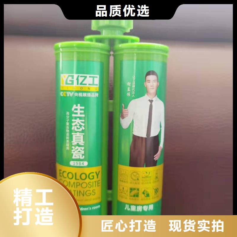 【防水涂料砂浆粘合剂保障】