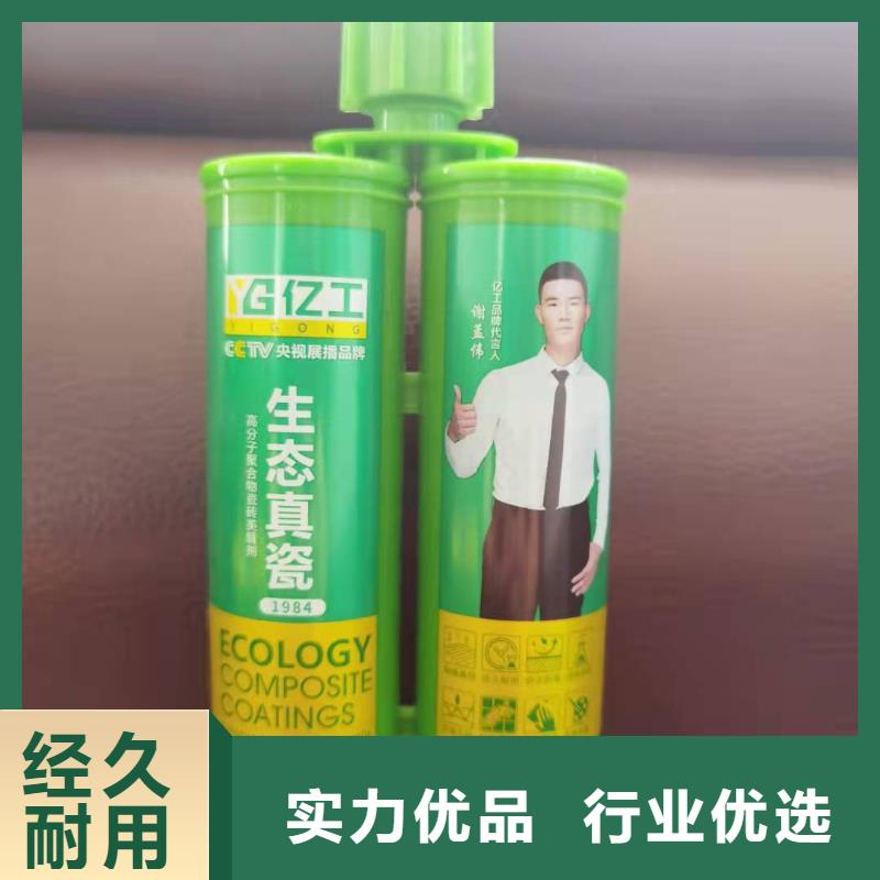 【防水涂料_防水涂料批发规格齐全实力厂家】